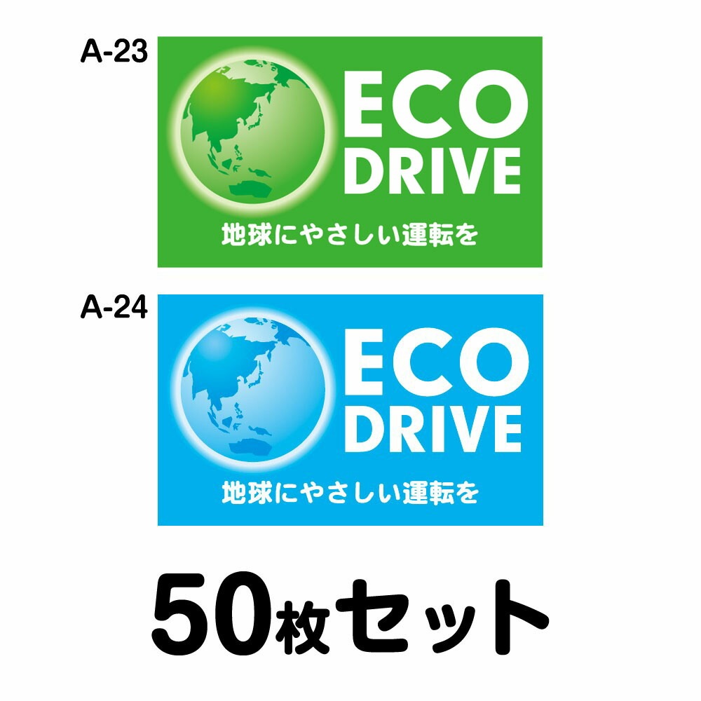 �ڥޥ��ͥå��ѹ�OK�ۥ����ɥ饤�֥��ƥå��� �ȥ�å��ѡ�50�祻�å� W400mm��H240mm A-23��A-24 ������ž �� ��ư�� ������ž ��ä��� ������� ���ä����� �����ɻ� ������ �����걿ž ���걿ž �����ɻ� Ĺ���� �ͳ� ��40cm ECO DRIVE �ϵ�ˤ䤵������ž��