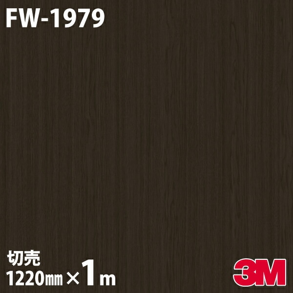 3M �����Υå��ե���� FW-1979 �ե����󥦥å� ����Ĵ 1220mm��mñ��