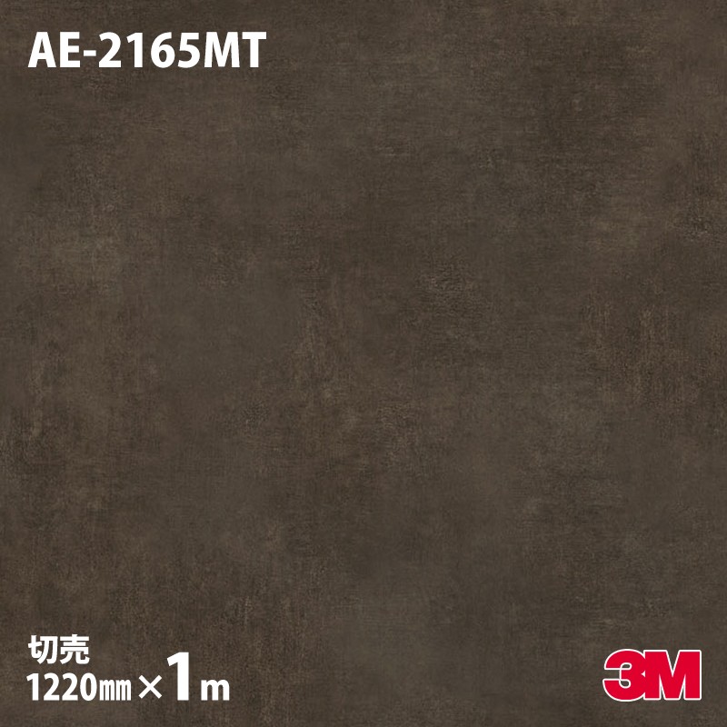 3M �����Υå��ե���� AE-2165MT �ƥ饳�å� ��륿�롿�ץ饹���� 1220mm��1mñ��