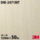 �����Υå������� 3M �����Υå��ե���� DW-2471MT ���å� �ɥ饤���å� 1220mm��50m������ DW2471MT DINOC DI-NOC ���åƥ��󥰥����� Ǵ�奷���� �Τ��դ��ɻ� ��ᥤ�������� ���������� ���ѥե���� DIY ��ե����� Ǵ����ղ��ѥե����