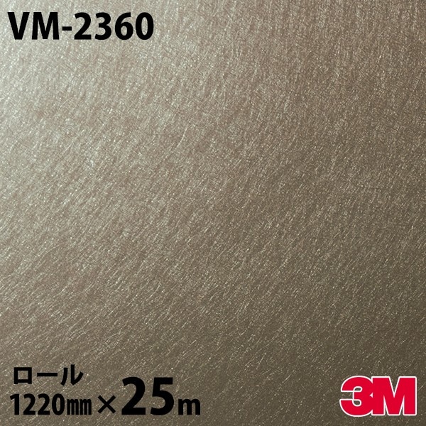 �����Υå������� 3M �����Υå��ե���� VM-2360 �᥿�� �ץ�ߥ���᥿�� 1220mm��25m������ VM2360 DINOC DI-NOC ���åƥ��󥰥����� Ǵ�奷���� �Τ��դ��ɻ� ��ᥤ�������� ���������� ���ѥե���� DIY ��ե����� Ǵ����ղ��ѥե����