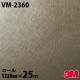 �����Υå������� 3M �����Υå��ե���� VM-2360 �᥿�� �ץ�ߥ���᥿�� 1220mm��25m������ VM2360 DINOC DI-NOC ���åƥ��󥰥����� Ǵ�奷���� �Τ��դ��ɻ� ��ᥤ�������� ���������� ���ѥե���� DIY ��ե����� Ǵ����ղ��ѥե����