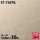 �ڥ����������3M �����Υå��ե���� �ͥ������� ST-736TIL �����ѡ���ݡ� 1220mm��30m