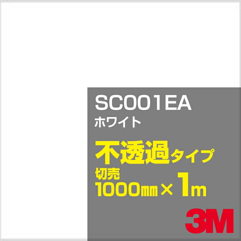 3M SC001EA �ۥ磻�� 1000mm����m���䡿3M �����å�����ե���� J���꡼�� ��Ʃ�᥿���ס������ե���ࡿ���åƥ����ѥ����ȡ���ʥۥ磻�ȡ˷�
