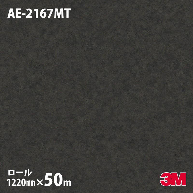 ڥ3M Υåե AE-2167MT ƥ饳å 륿롿ץ饹 1220mm50m
