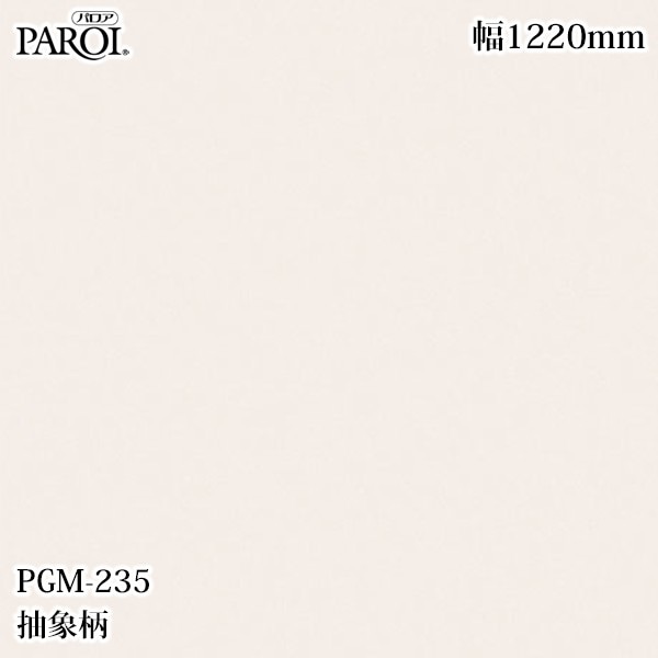 ������������������� �ѥ��� PGM-235 ����� 1220mm��50m PGM235 �ɻ� ������ ����ƥꥢ ��ե�����