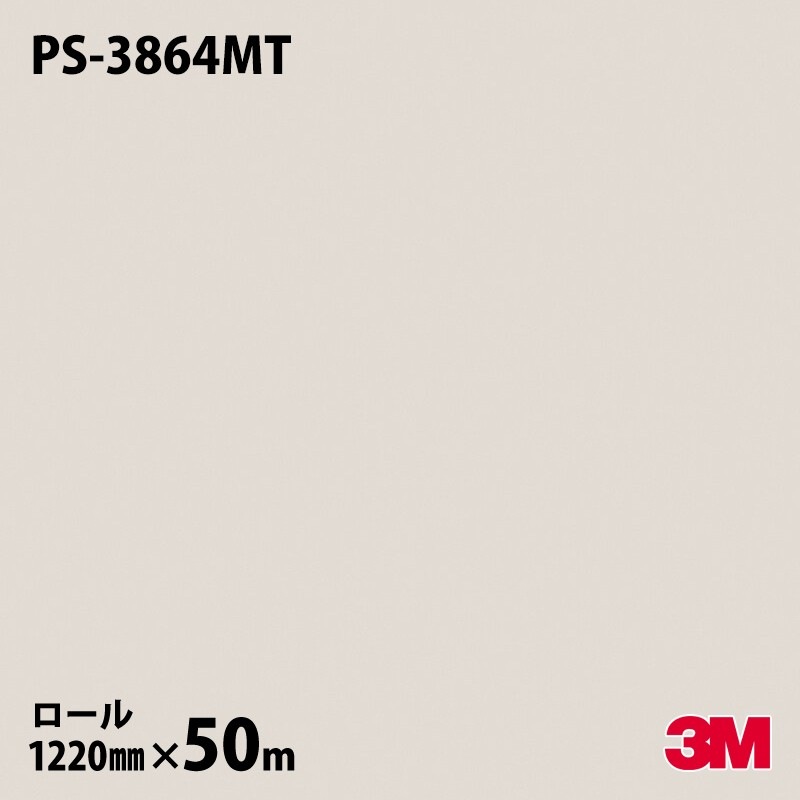 ڥ3M Υåե PS-3864MT åɥ顼 ñʥޥåȡ 1220mm50m