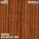  ѥ WHG-964 ʥåȡ 1220mm50m WHG964 ɻ  ƥꥢ ե