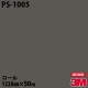 �ڥ����������3M �����Υå��ե���� PS-1005 ���󥰥륫�顼 1220mm��50m