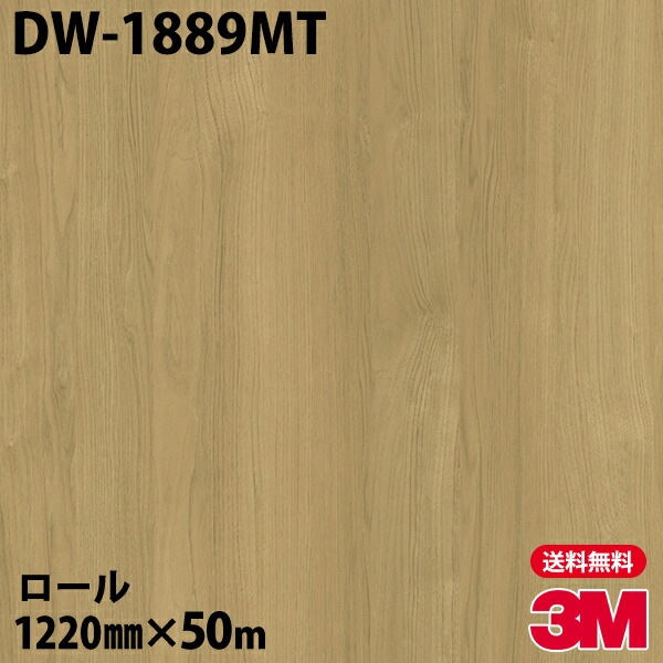 �ڥ����������3M �����Υå��ե���� DW-1889MT �ɥ饤���å� 1220mm��50m