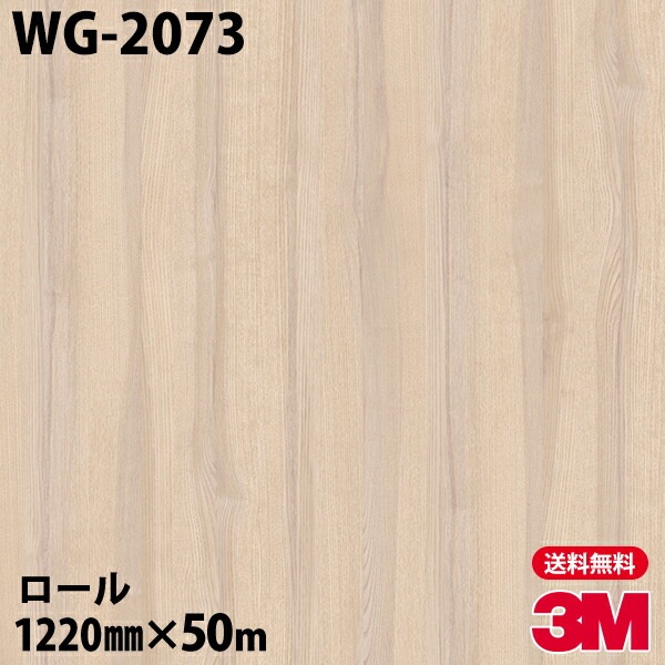 �ڥ����������3M �����Υå��ե���� WG-2073 ���åɥ��쥤�� 1220mm��50m