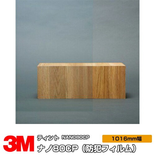 �ڥ���������� 3M �ƥ���� NANO80CP �ʥ�80CP ���ȥե���� 40����� 1016mm��20m
