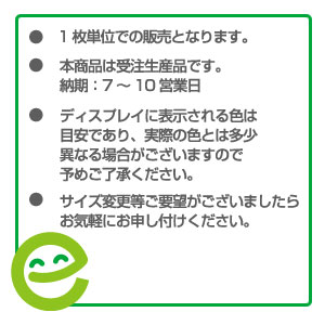 Ĺ���Ѹ�����ǥ� ��������Х����ƥå��� 1��330mm �����륿���� ��������Х� ���ƥå��� ���ѥޡ���