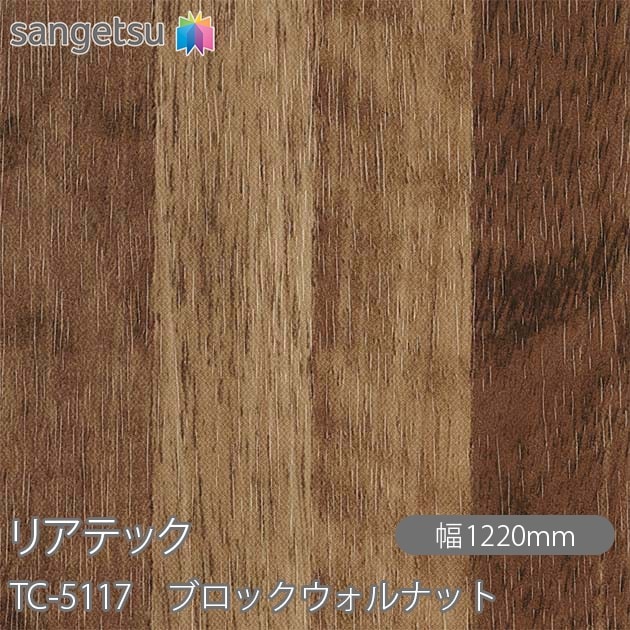 �ꥢ�ƥå� TC-5117 �֥��å�������ʥå� W1220mm��50m������ sangetsu ���󥲥�