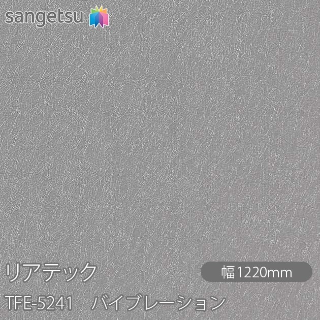 �ꥢ�ƥå� TFE-5241 �Х��֥졼����� W1220mm��50m������ sangetsu ���󥲥�