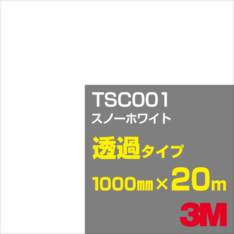 �ڥ����������3M TSC001 ���Ρ��ۥ磻�� 1000mm����20m��3M �����å�����ե���� J���꡼�� Ʃ�᥿���ס������ե���ࡿ���åƥ����ѥ����ȡ���ʥۥ磻�ȡ˷�