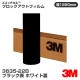 ڥ3635-22B ֥åɽ ۥ磻΢ 3M å ֥åȥե 1220mm45.7m