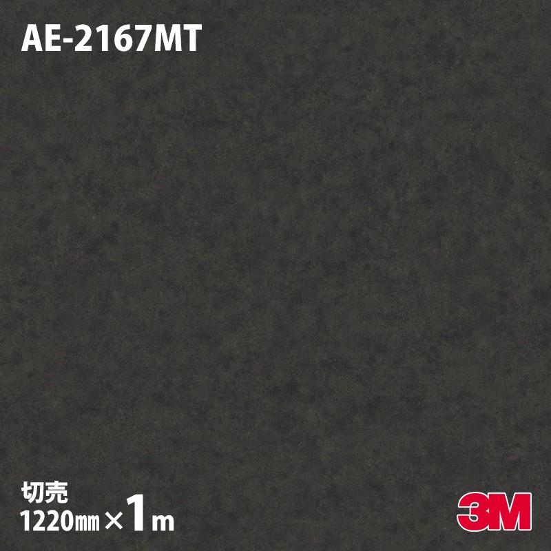 3M �����Υå��ե���� AE-2167MT �ƥ饳�å� ��륿�롿�ץ饹���� 1220mm��mñ��