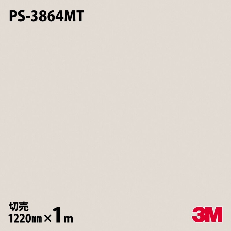 3M �����Υå��ե���� PS-3864MT ����åɥ��顼 ñ���ʥޥåȡ� 1220mm��1mñ��