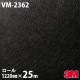 �����Υå������� 3M �����Υå��ե���� VM-2362 �᥿�� �ץ�ߥ���᥿�� 1220mm��25m������ VM2362 DINOC DI-NOC ���åƥ��󥰥����� Ǵ�奷���� �Τ��դ��ɻ� ��ᥤ�������� ���������� ���ѥե���� DIY ��ե����� Ǵ����ղ��ѥե����