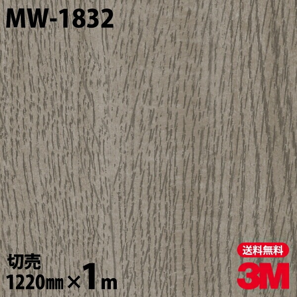 3M �����Υå��ե���� MW-1832 �᥿��å����å� ����Ĵ ��° �᥿�� ���� 1220mm��1mñ��