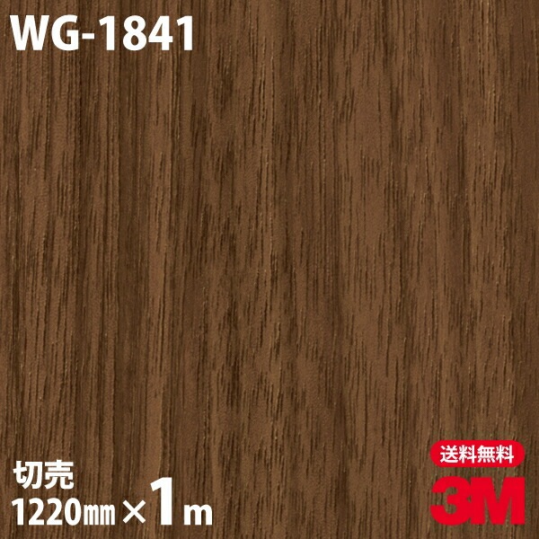 3M �����Υå��ե���� WG-1841 ���åɥ��쥤�� ����Ĵ 1220mm��1mñ��