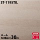�ڥ����������3M �����Υå��ե���� �ͥ������� ST-1195TIL �����ѡ����ܡ� 1220mm��30m