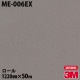 �ڥ����������3M �����Υå��ե���� �����Ѹ� ME-006EX �᥿��å� 1220mm��50m