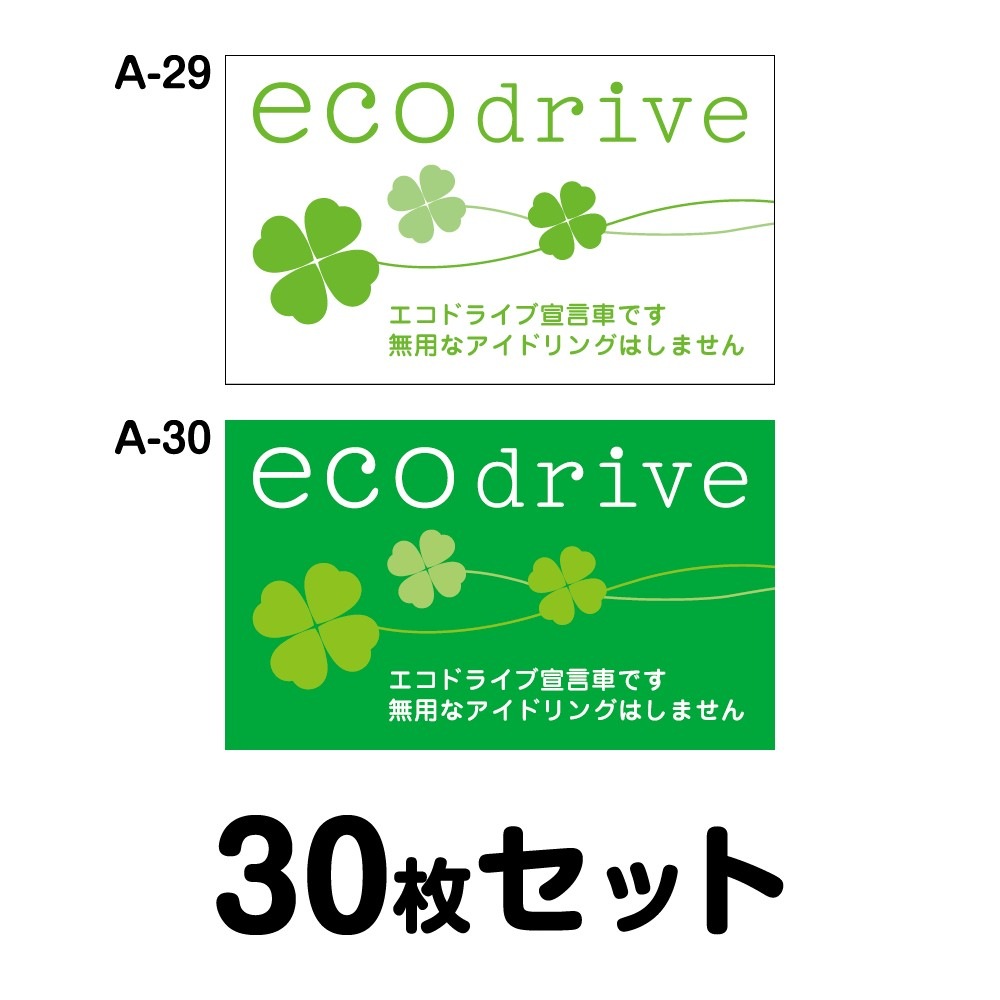 �ڥޥ��ͥå��ѹ�OK�ۥ����ɥ饤�֥��ƥå��� ���̼��ѡ�30�祻�å� W300mm��H180mm A-29��A-30 ������ž �� ������� ���ä����� �����ɻ� ������ �����걿ž ���걿ž Ĺ���� �ͳ� ��30cm ���� ������� �����ɥ饤������֤Ǥ� ̵�Ѥʥ����ɥ�󥰤Ϥ��ޤ���