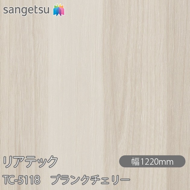 �ꥢ�ƥå� TC-5118 �ץ�󥯥����꡼ W1220mm��50m������ sangetsu ���󥲥�