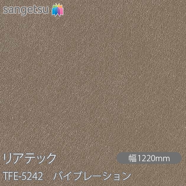 �ꥢ�ƥå� TFE-5242 �Х��֥졼����� W1220mm��50m������ sangetsu ���󥲥�