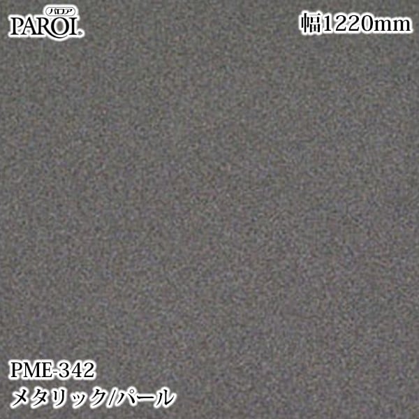 ������������������� �ѥ��� PME-342 �᥿��å����ѡ��� 1220mm��1mñ������ PME342 �ɻ� ������ ����ƥꥢ ��ե�����