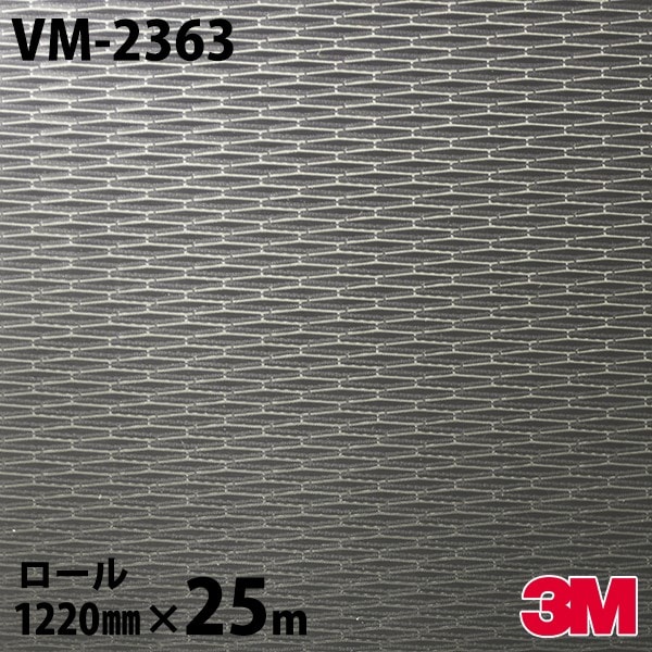 �����Υå������� 3M �����Υå��ե���� VM-2363 �᥿�� �ץ�ߥ���᥿�� 1220mm��25m������ VM2363 DINOC DI-NOC ���åƥ��󥰥����� Ǵ�奷���� �Τ��դ��ɻ� ��ᥤ�������� ���������� ���ѥե���� DIY ��ե����� Ǵ����ղ��ѥե����