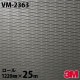 �����Υå������� 3M �����Υå��ե���� VM-2363 �᥿�� �ץ�ߥ���᥿�� 1220mm��25m������ VM2363 DINOC DI-NOC ���åƥ��󥰥����� Ǵ�奷���� �Τ��դ��ɻ� ��ᥤ�������� ���������� ���ѥե���� DIY ��ե����� Ǵ����ղ��ѥե����