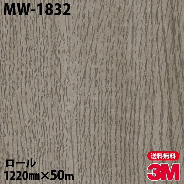 �ڥ����������3M �����Υå��ե���� MW-1832 �᥿�륦�å� 1220mm��50m