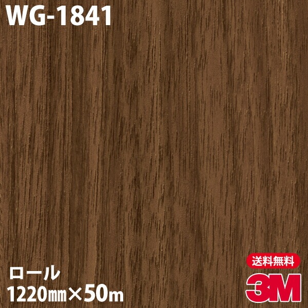 �ڥ����������3M �����Υå��ե���� WG-1841 ���åɥ��쥤�� 1220mm��50m