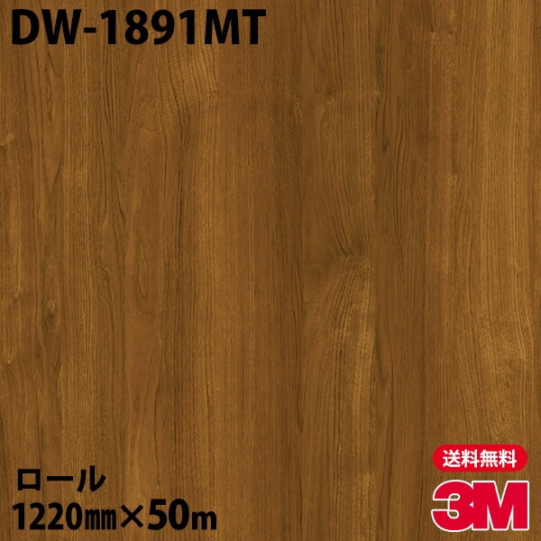 �ڥ����������3M �����Υå��ե���� DW-1891MT �ɥ饤���å� 1220mm��50m