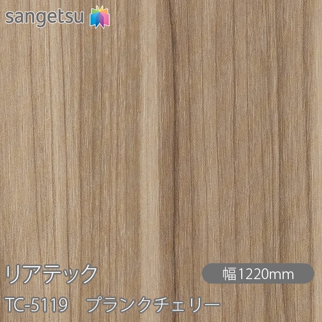 �ꥢ�ƥå� TC-5119 �ץ�󥯥����꡼ W1220mm��50m������ sangetsu ���󥲥�