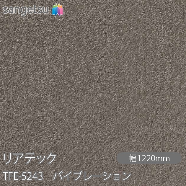 �ꥢ�ƥå� TFE-5243 �Х��֥졼����� W1220mm��50m������ sangetsu ���󥲥�