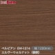٥ӥ EW-1214 ʥåȡʲ 1220mm50m belbien ɻ  ƥꥢ ե 󥷡