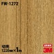 3M �����Υå��ե���� FW-1272 �ե����󥦥å� ����Ĵ 1220mm��1mñ��
