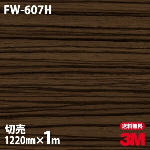 3M �����Υå��ե���� FW-607H �ե����󥦥å� ����Ĵ 1220mm��1mñ��