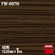 3M �����Υå��ե���� FW-607H �ե����󥦥å� ����Ĵ 1220mm��1mñ��