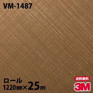 �ڥ����������3M �����Υå��ե���� VM-1487 �᥿��å� 1220mm��25m
