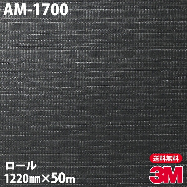 �ڥ����������3M �����Υå��ե���� AM-1700 ���ɥХ󥹥ɥ᥿��å� 1220mm��50m