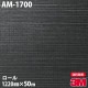 �ڥ����������3M �����Υå��ե���� AM-1700 ���ɥХ󥹥ɥ᥿��å� 1220mm��50m