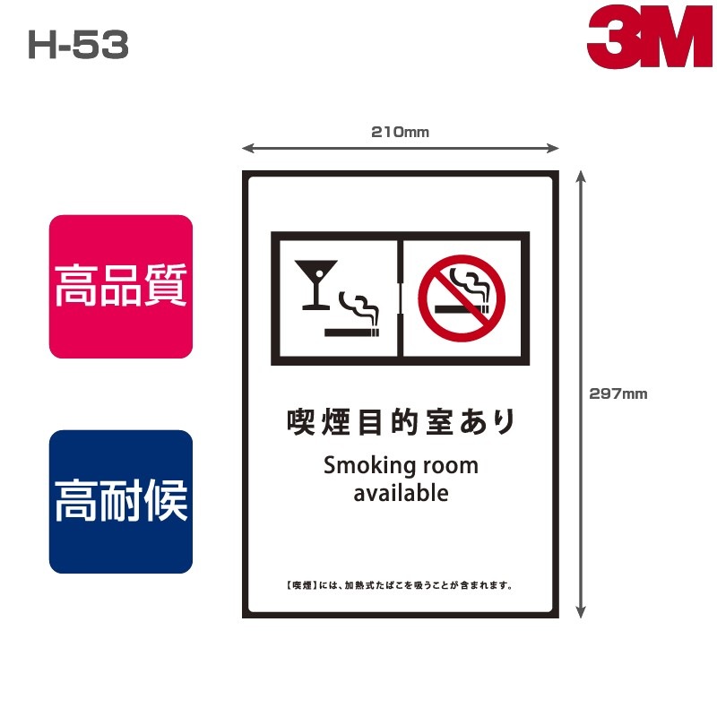 ʱ쥹ƥå H-53 ɽ̱äʥޥåȥסW210mmH297mm A48 ʬ켼 ʱѼ ʱ쥨ꥢ ʱ켼 ʱޡ ʱ쥵 ʱŪ