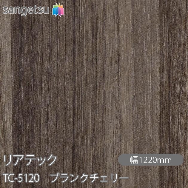 �ꥢ�ƥå� TC-5120 �ץ�󥯥����꡼ W1220mm��50m������ sangetsu ���󥲥�