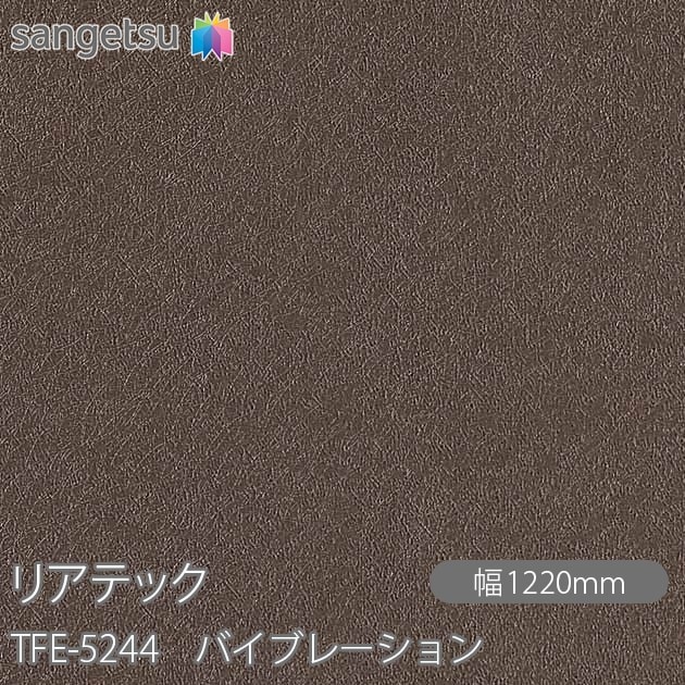 �ꥢ�ƥå� TFE-5244 �Х��֥졼����� W1220mm��50m������ sangetsu ���󥲥�