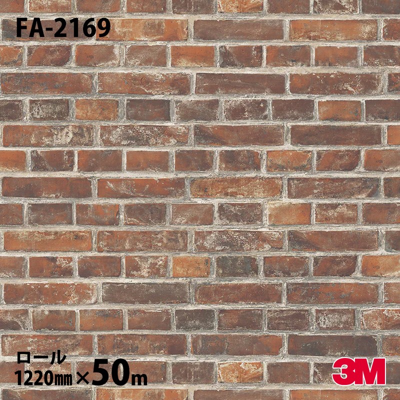 �ڥ����������3M �����Υå��ե���� FA-2169 ������ �֥�å��������� 1220mm��50m